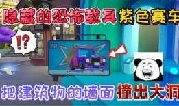 蛋仔岛全新升级最新爆料,揭秘神秘爆料，畅游奇幻冒险新篇章