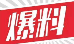 邳县新闻投诉爆料热线,倾听民声，守护公平正义