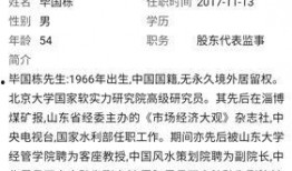 圈内爆料风水大师是谁,圈内热议的风水大师究竟是谁？