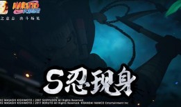 火影新忍者最新爆料,神秘力量觉醒，忍者世界再掀风云