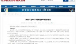 甘肃新闻爆料网站,聚焦本土热点，揭示社会真相