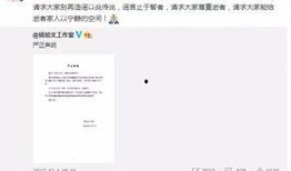 睢县最新爆料事件视频曝光,视频曝光事件引发热议